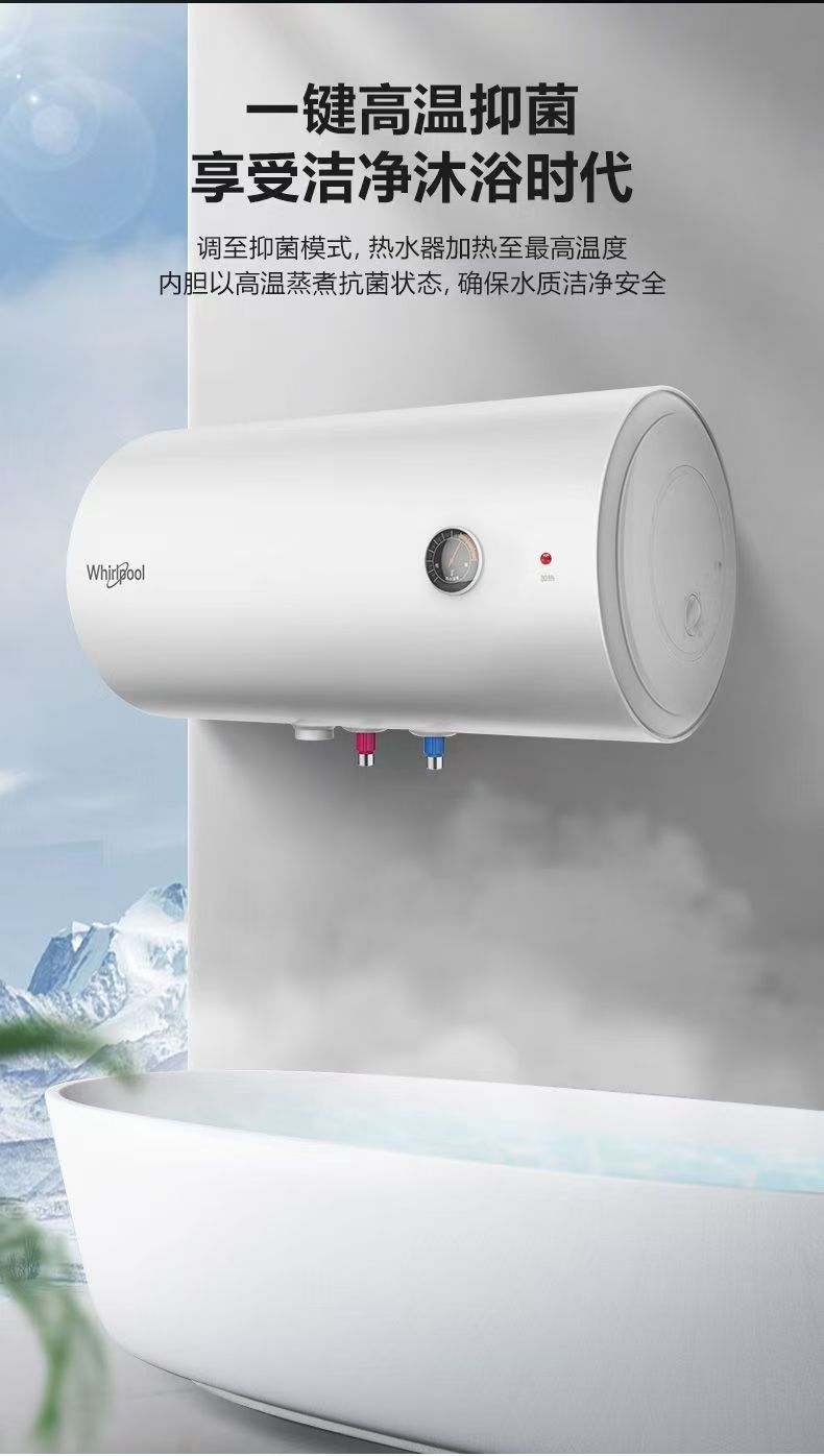Whirpool water heater