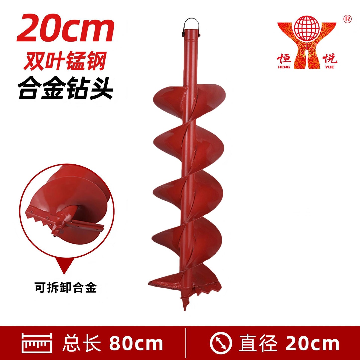 Portable drilling machine