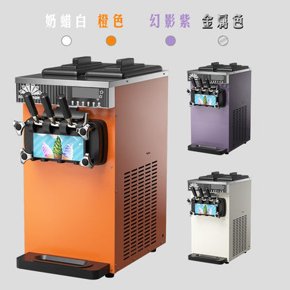 Ice cream machine