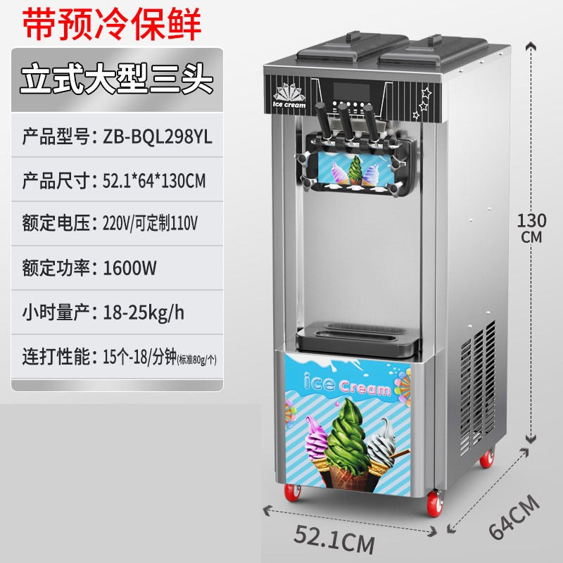 Ice cream machine