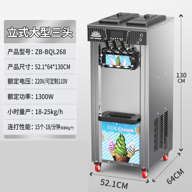 Ice cream machine