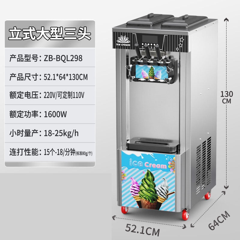 Ice cream machine
