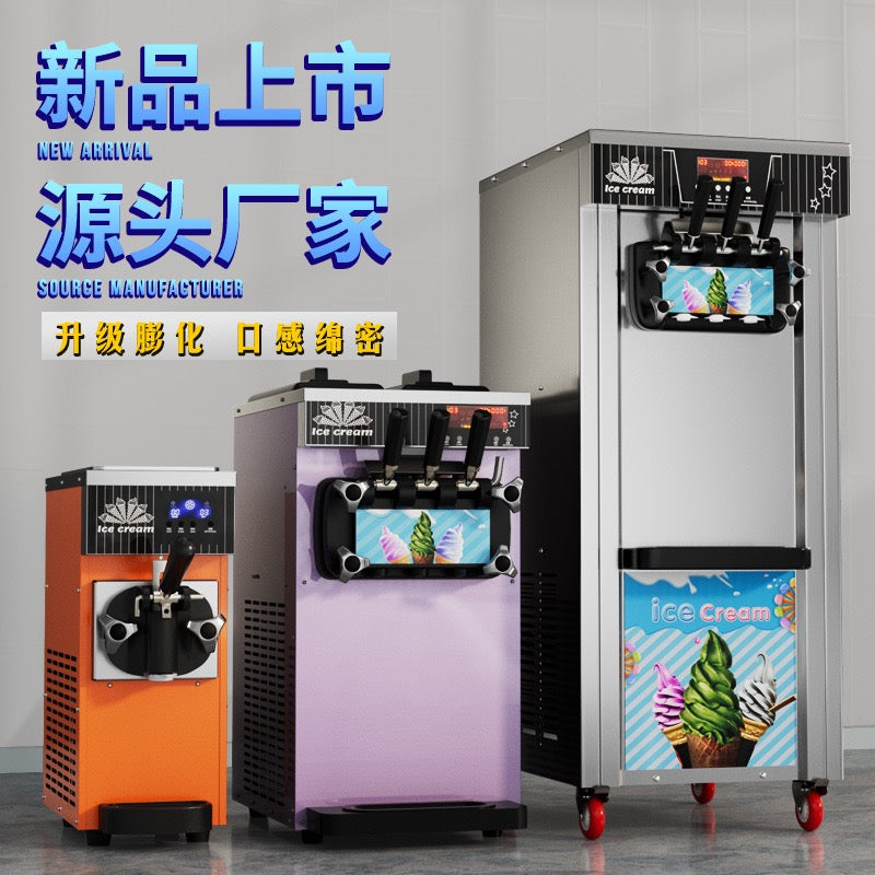 Ice cream machine