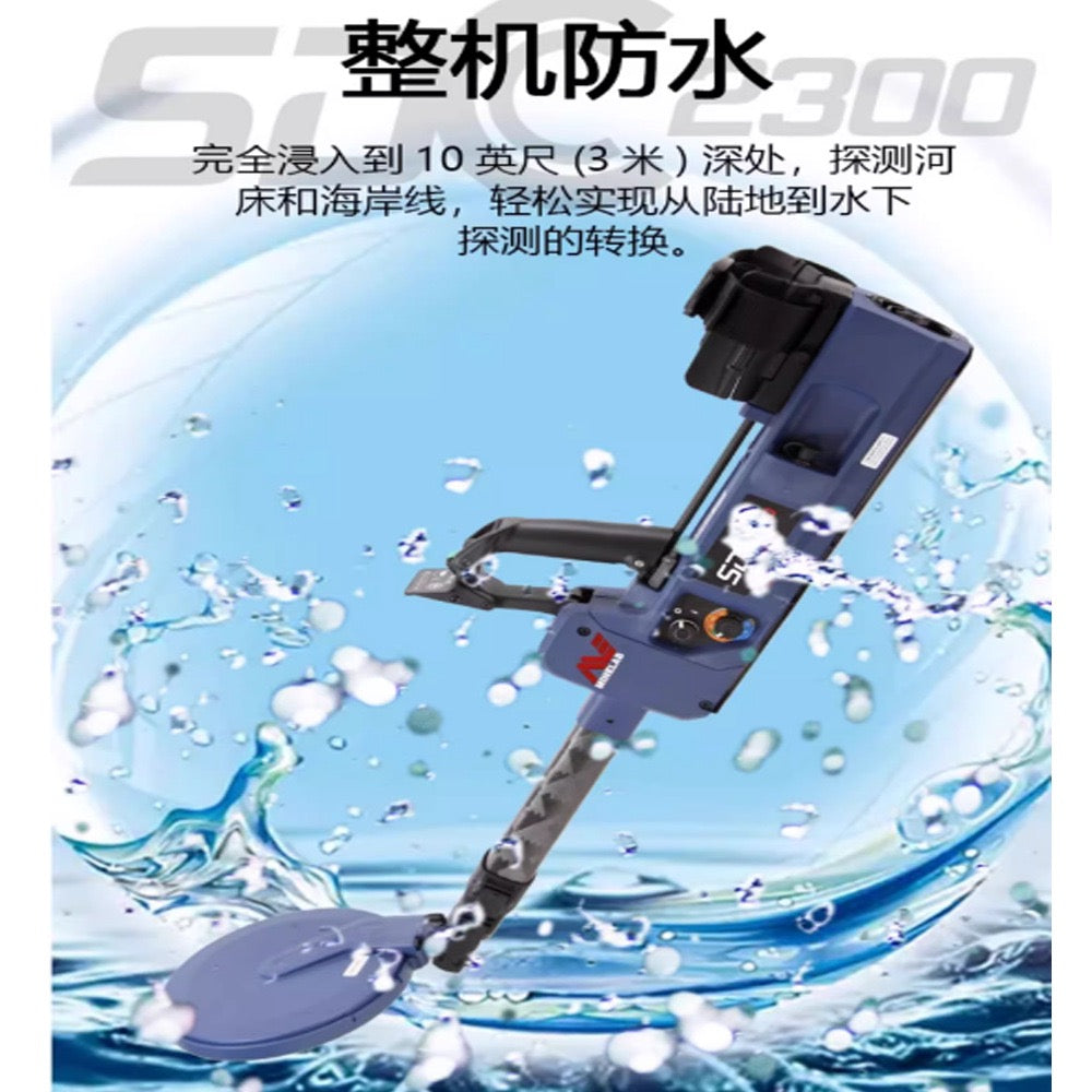 Australia Minelabsdc2300