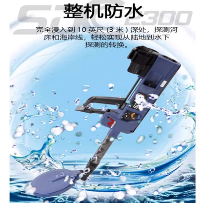 Australia Minelabsdc2300